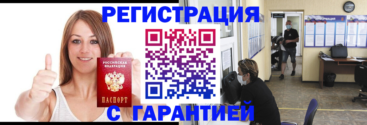 форма 3 в Закаменске